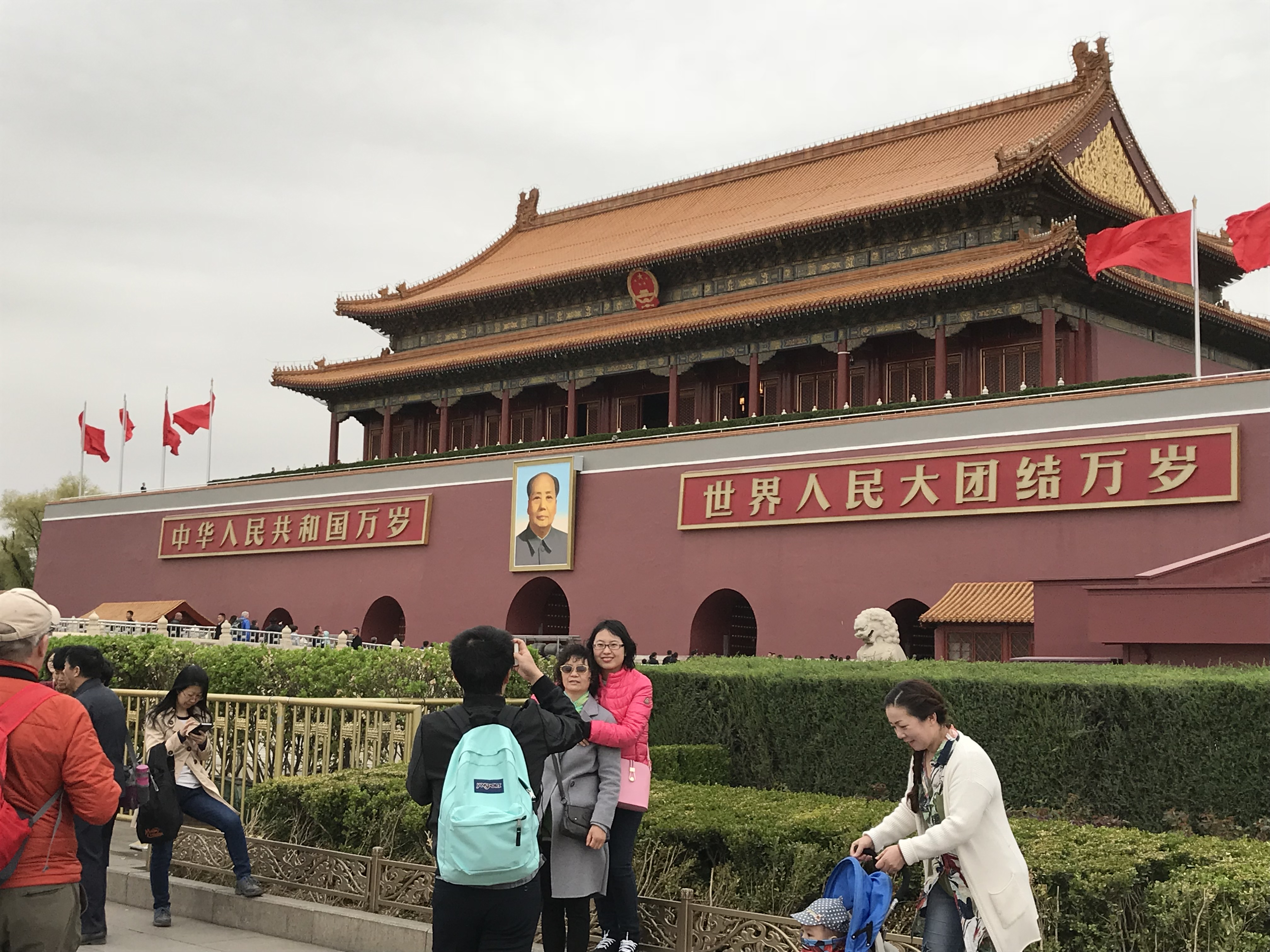 ./2018/03 - Viking China/06 - Forbidden City/IMG_5456.JPG